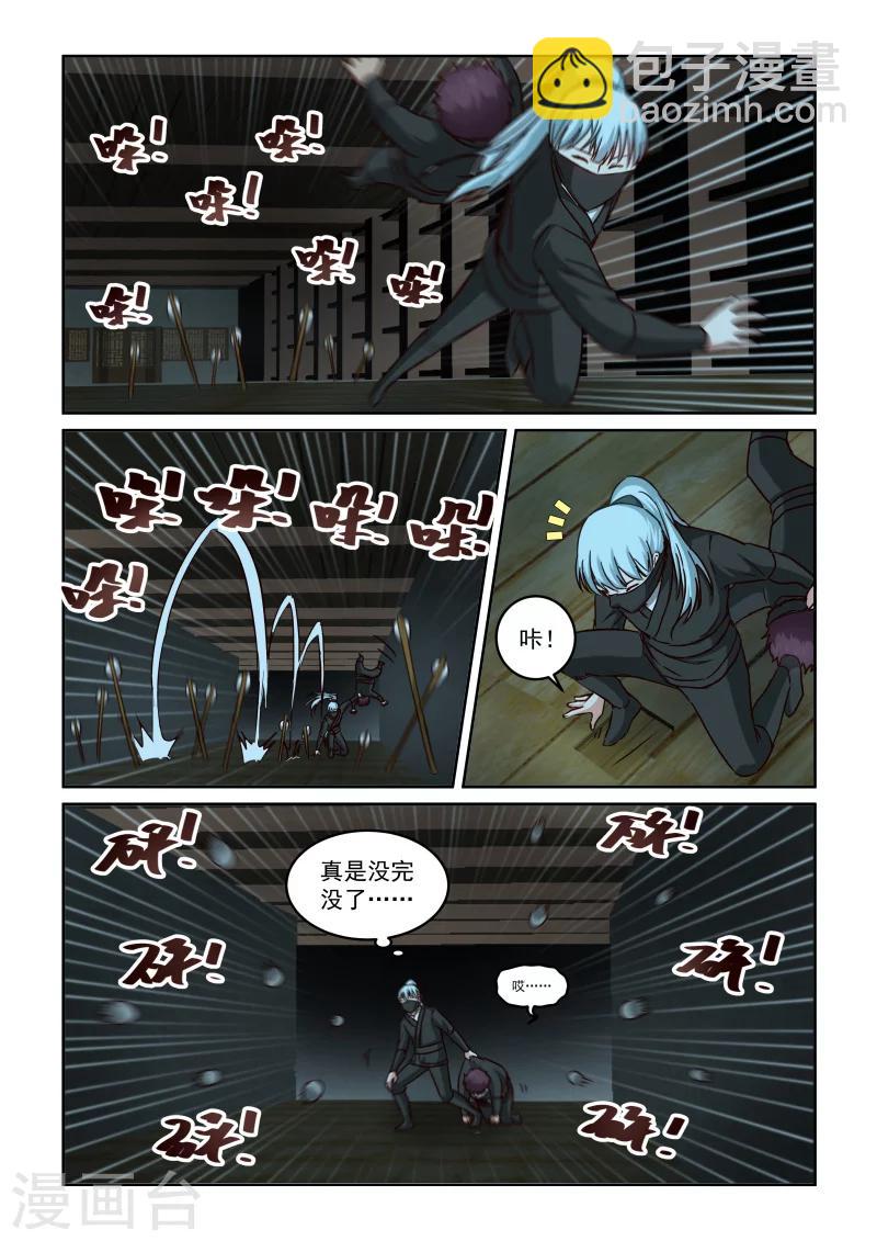 第2季92话 机关阁楼5