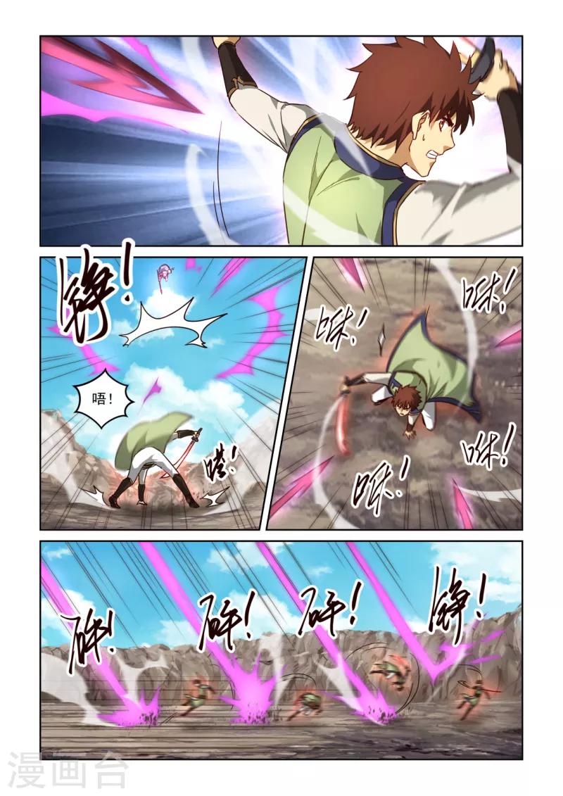 第3季11话 再次相见10