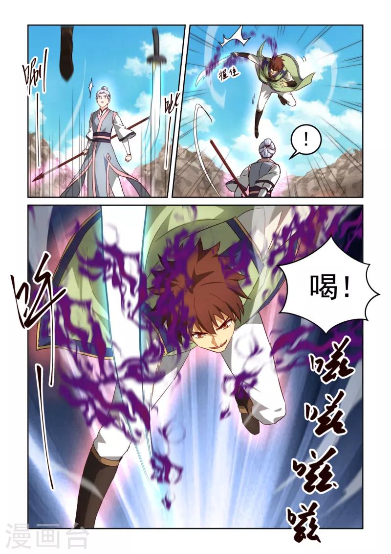 第3季13话 内心深处3