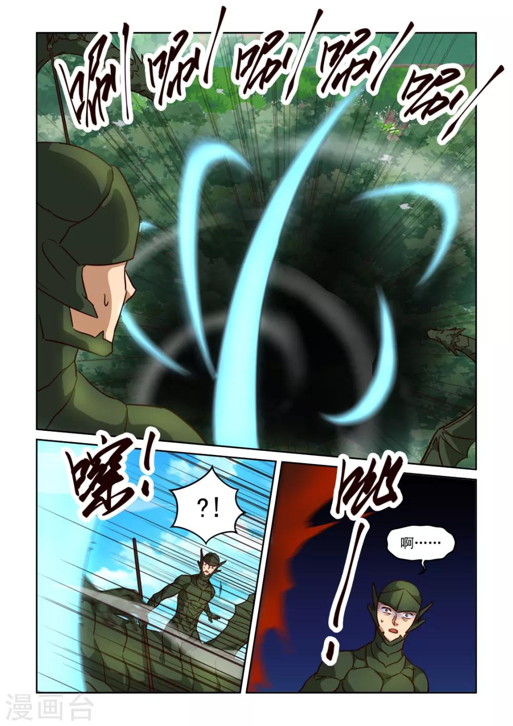 第3季49话 剑爵2