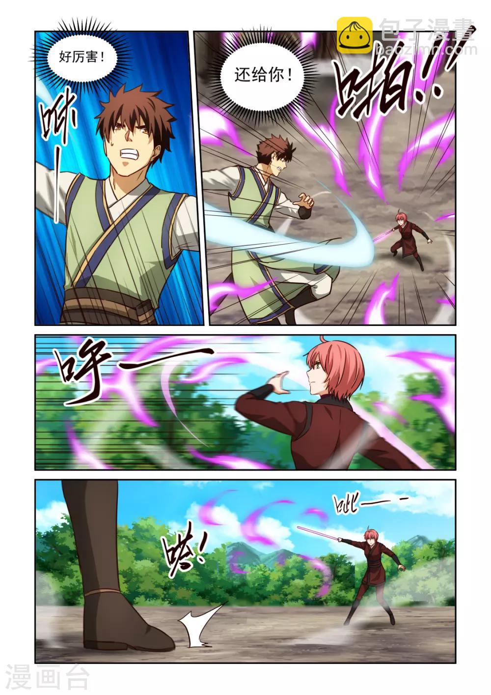 第3季54话 厨艺就是火的魔术5