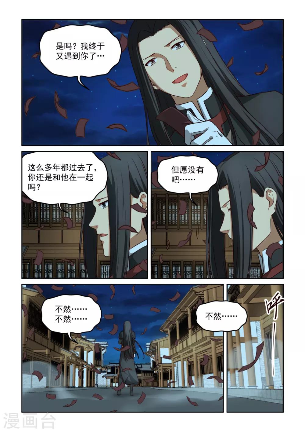 NO.3.59话 术数高手11