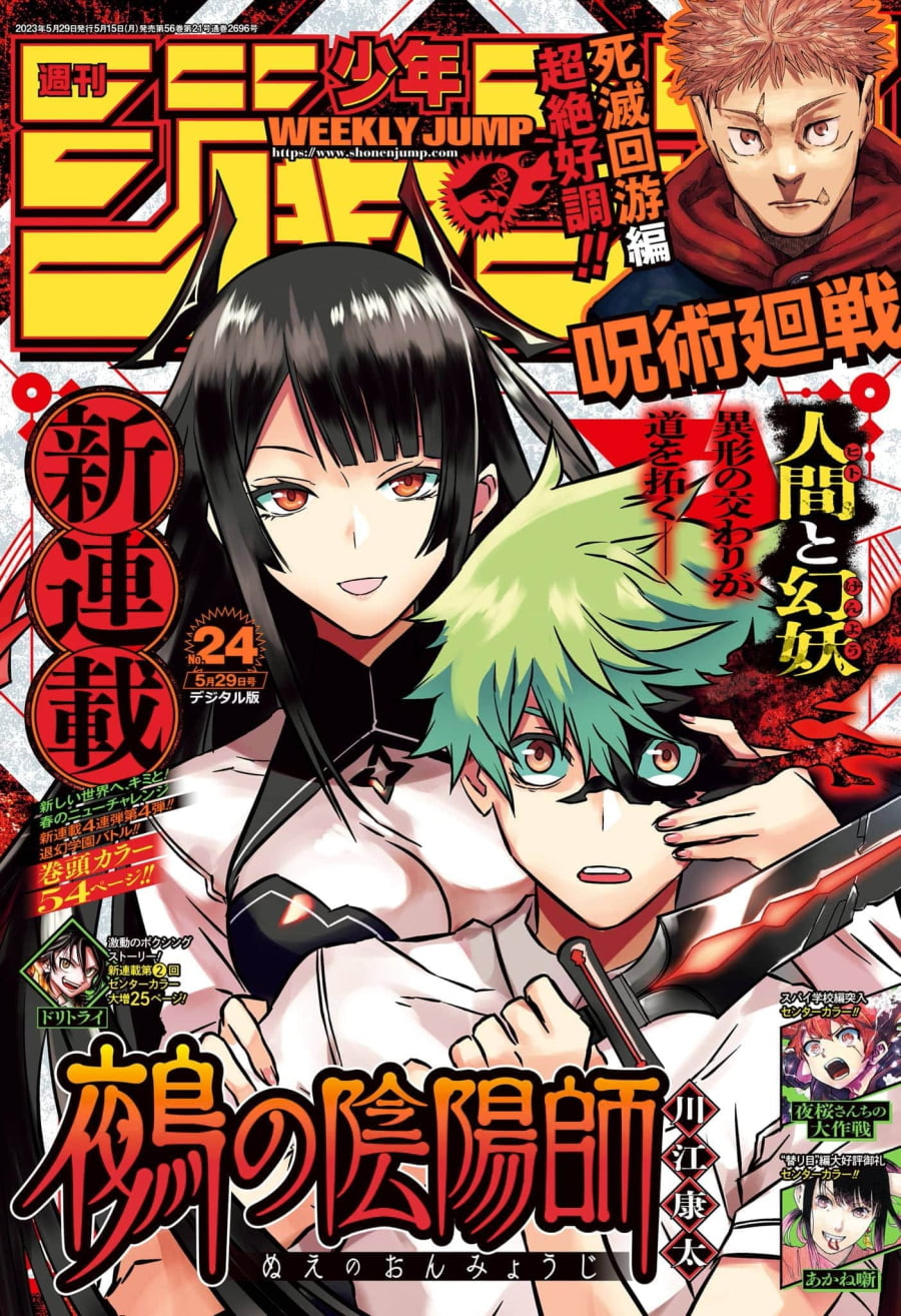 第01话试阅0