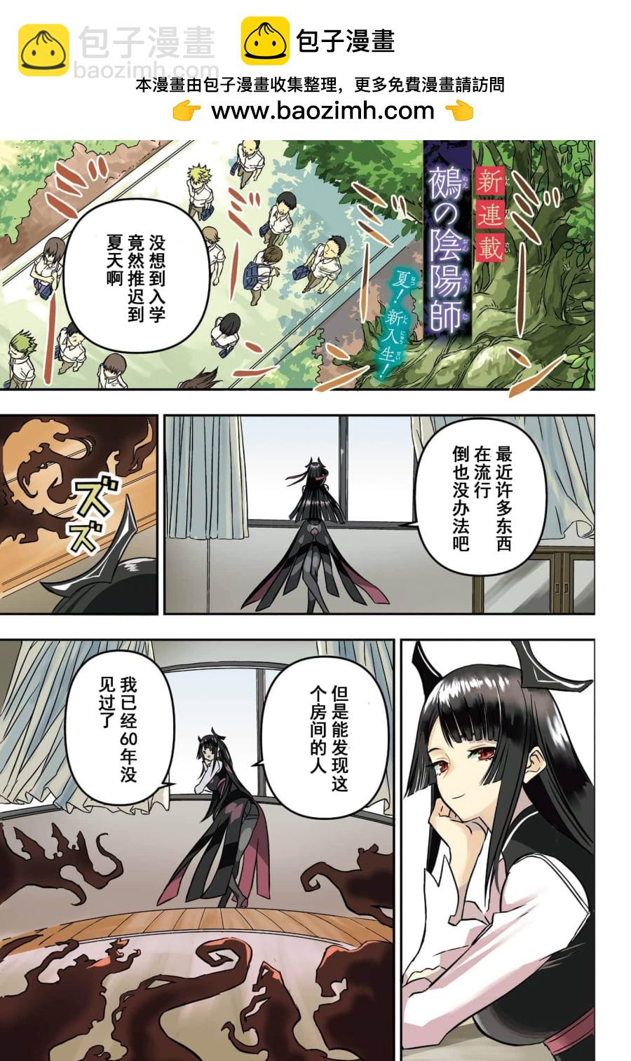 第01话试阅1
