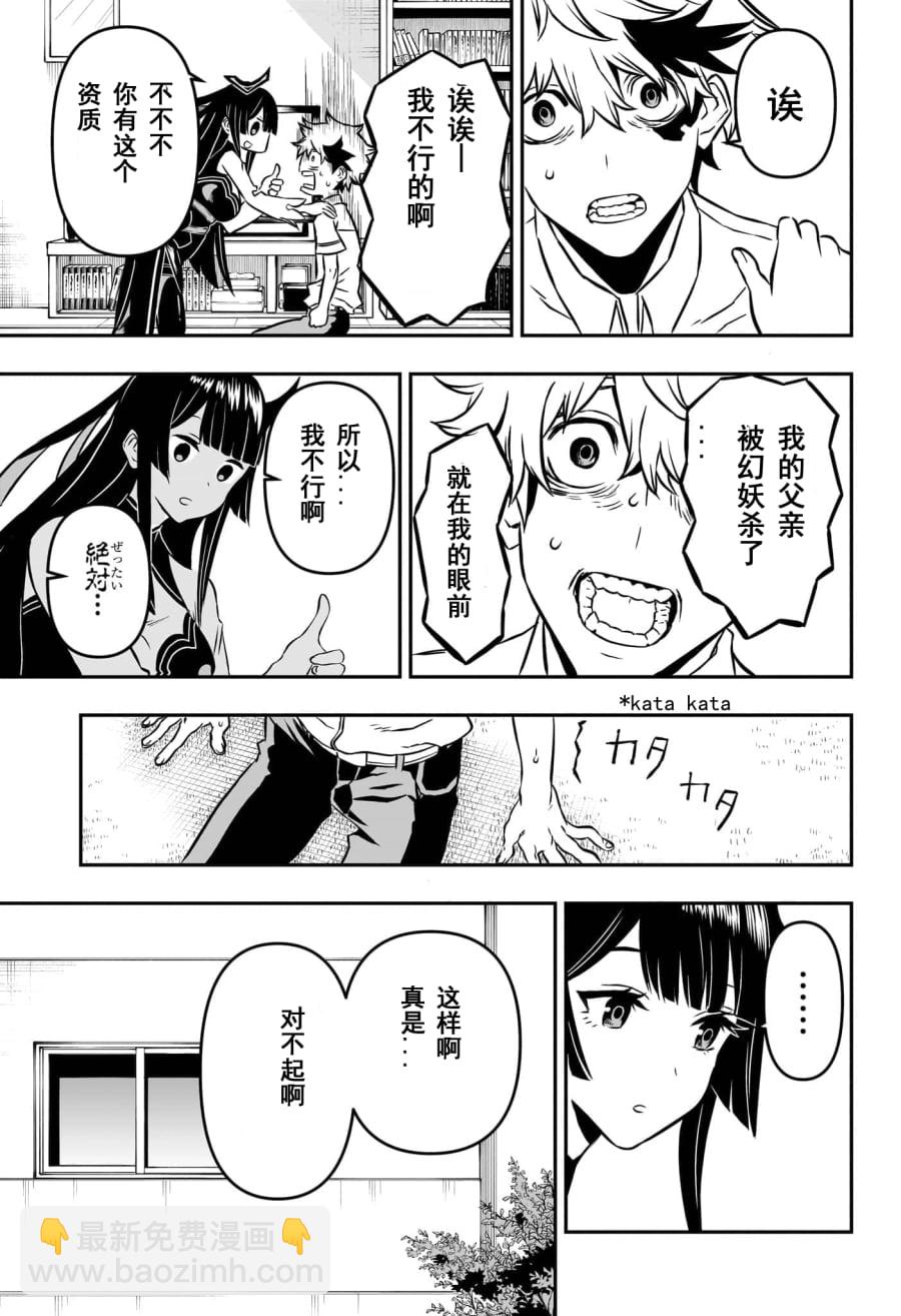 第01话试阅22