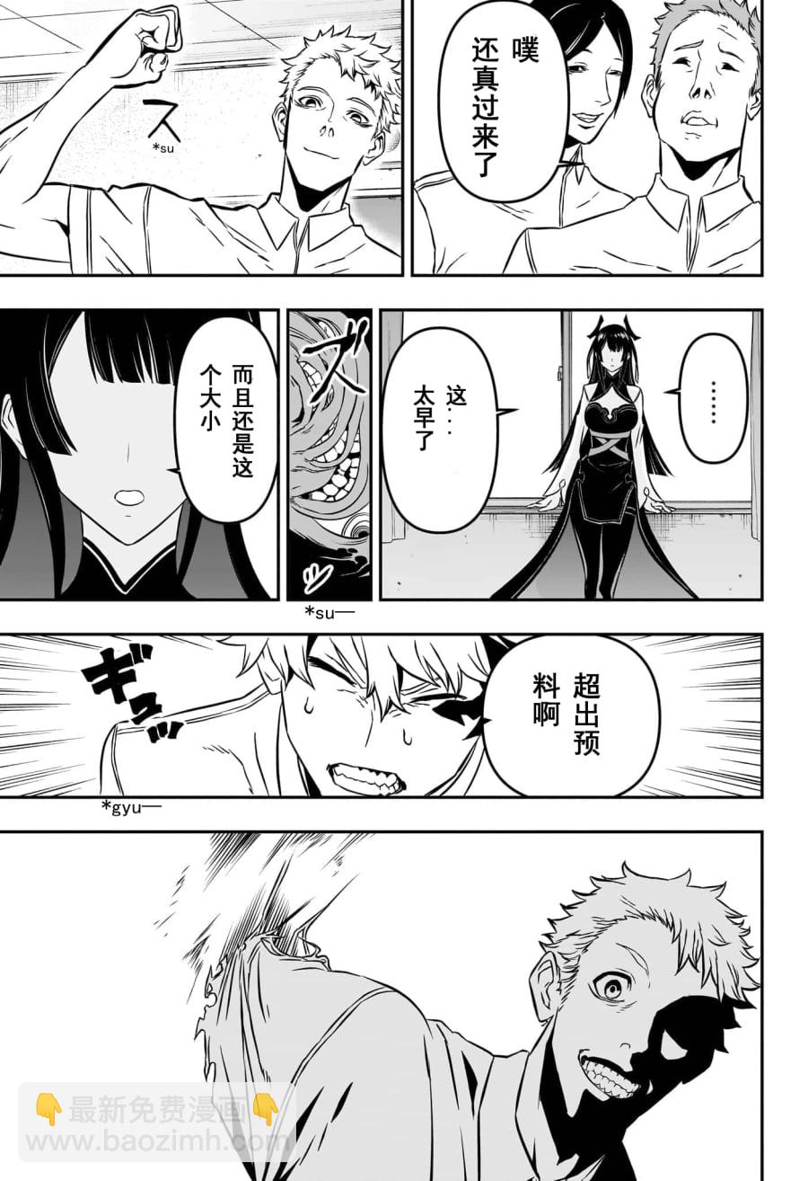 第01话试阅26
