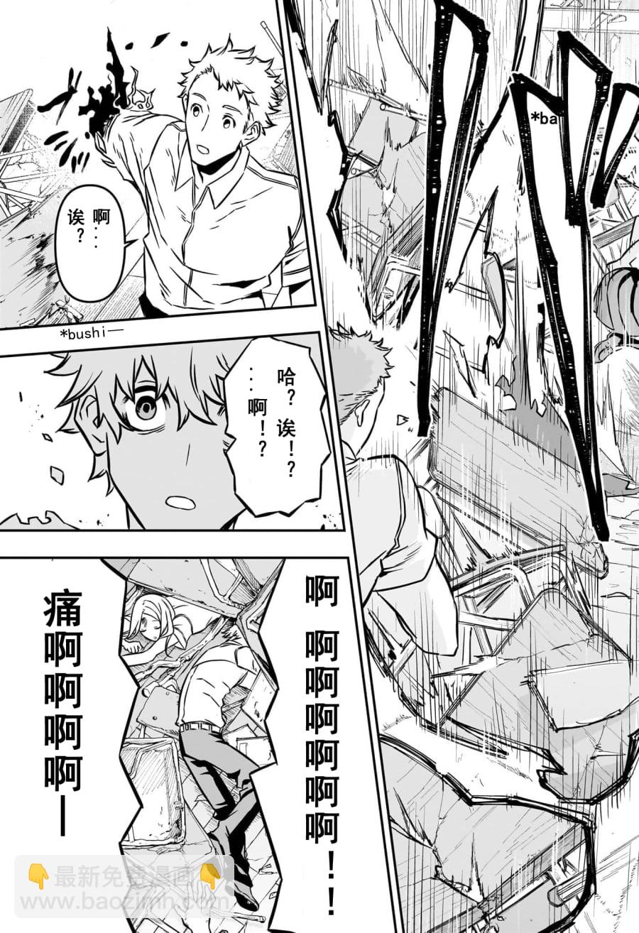 第01话试阅28
