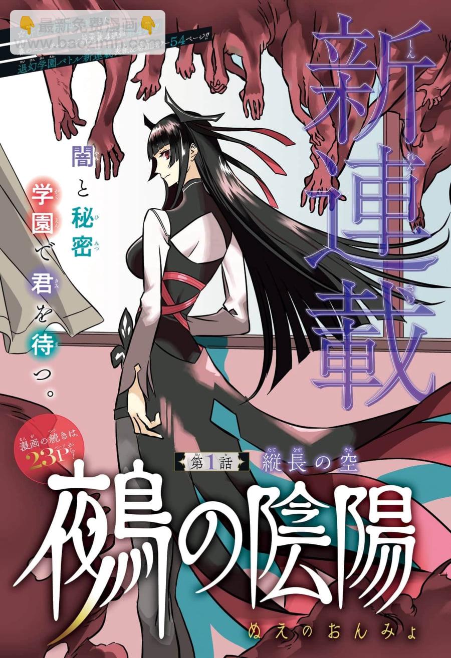 第01话试阅3