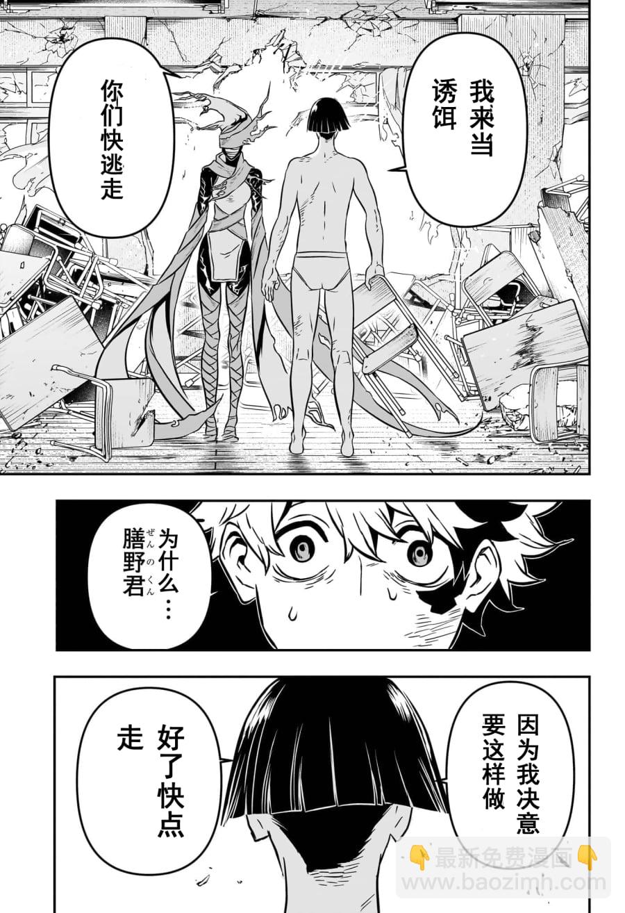 第01话试阅34
