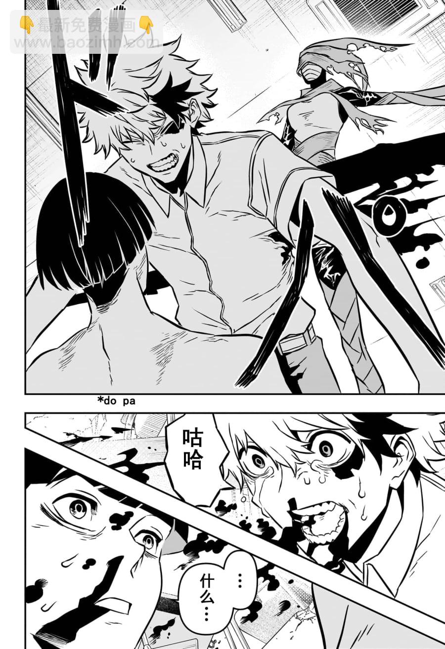 第01话试阅39