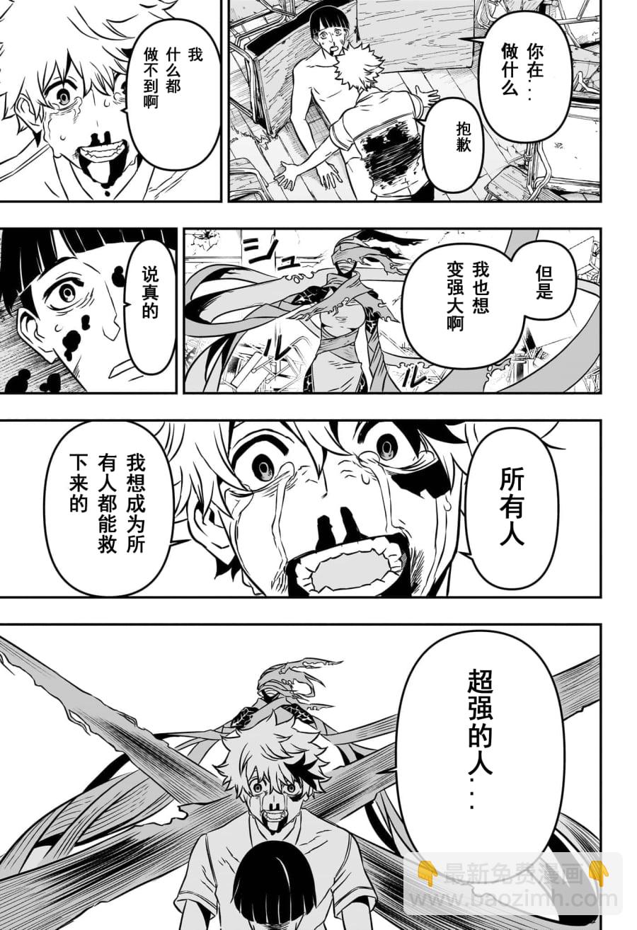 第01话试阅40
