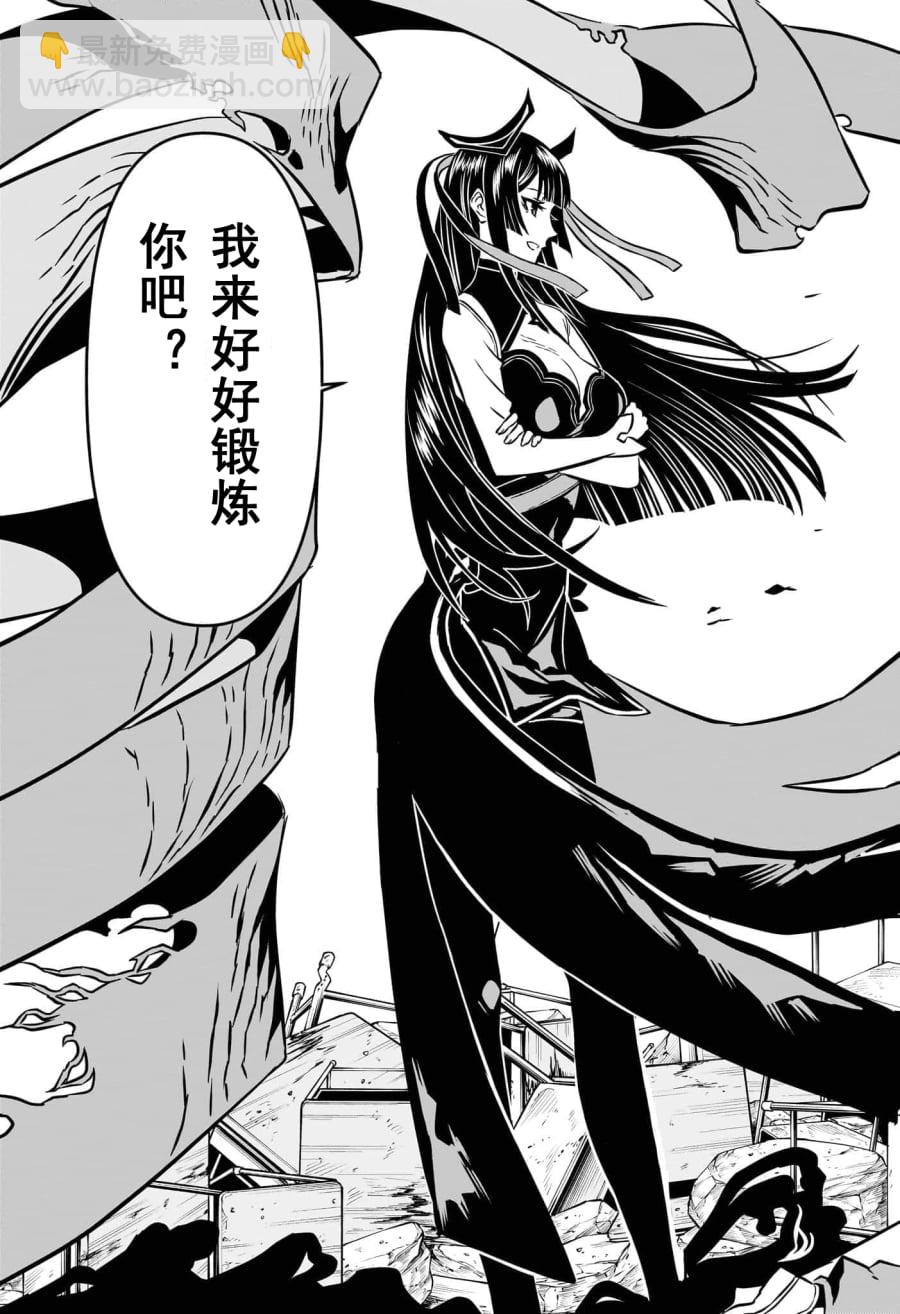 第01话试阅42