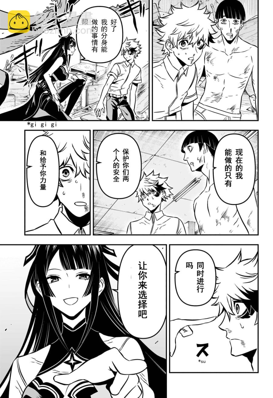 第01话试阅44