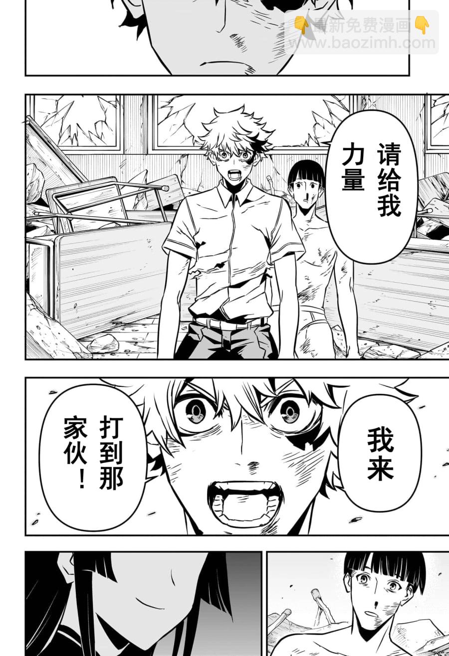 第01话试阅45