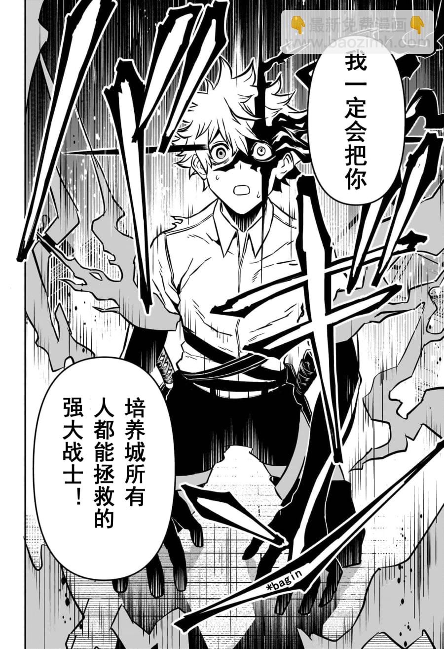 第01话试阅47