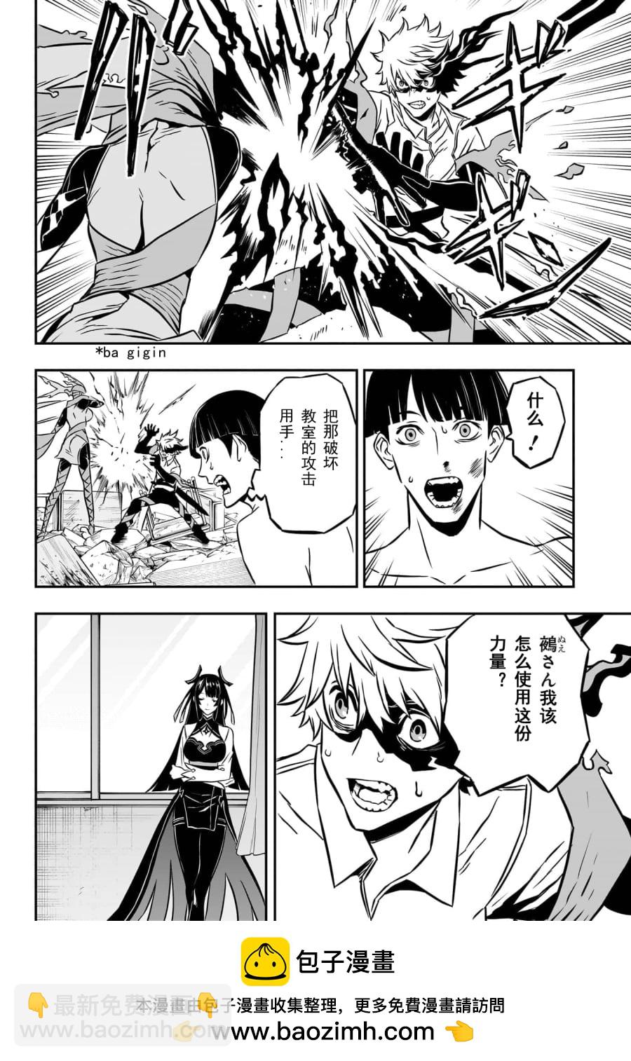 第01话试阅49