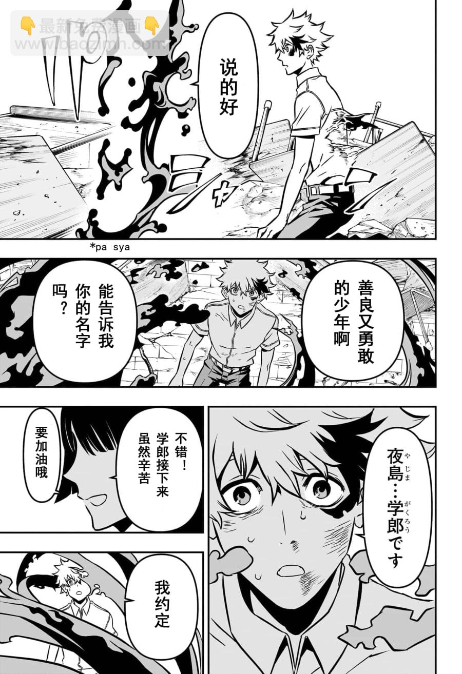 第01话试阅50
