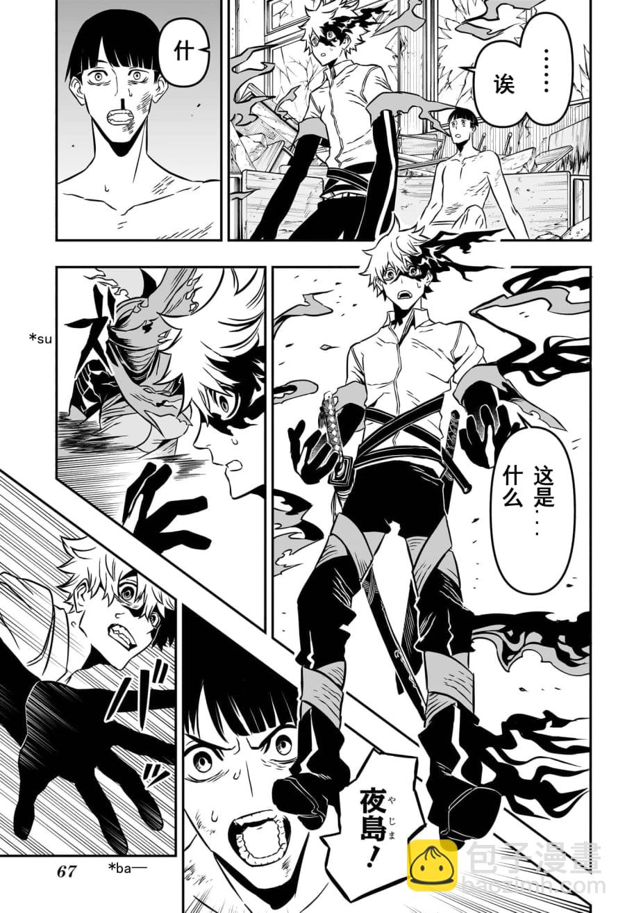 第01话试阅52