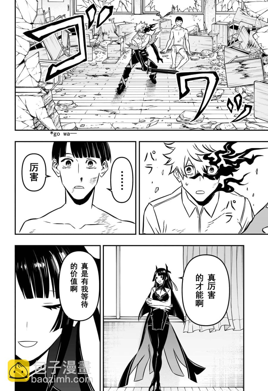 第01话试阅57