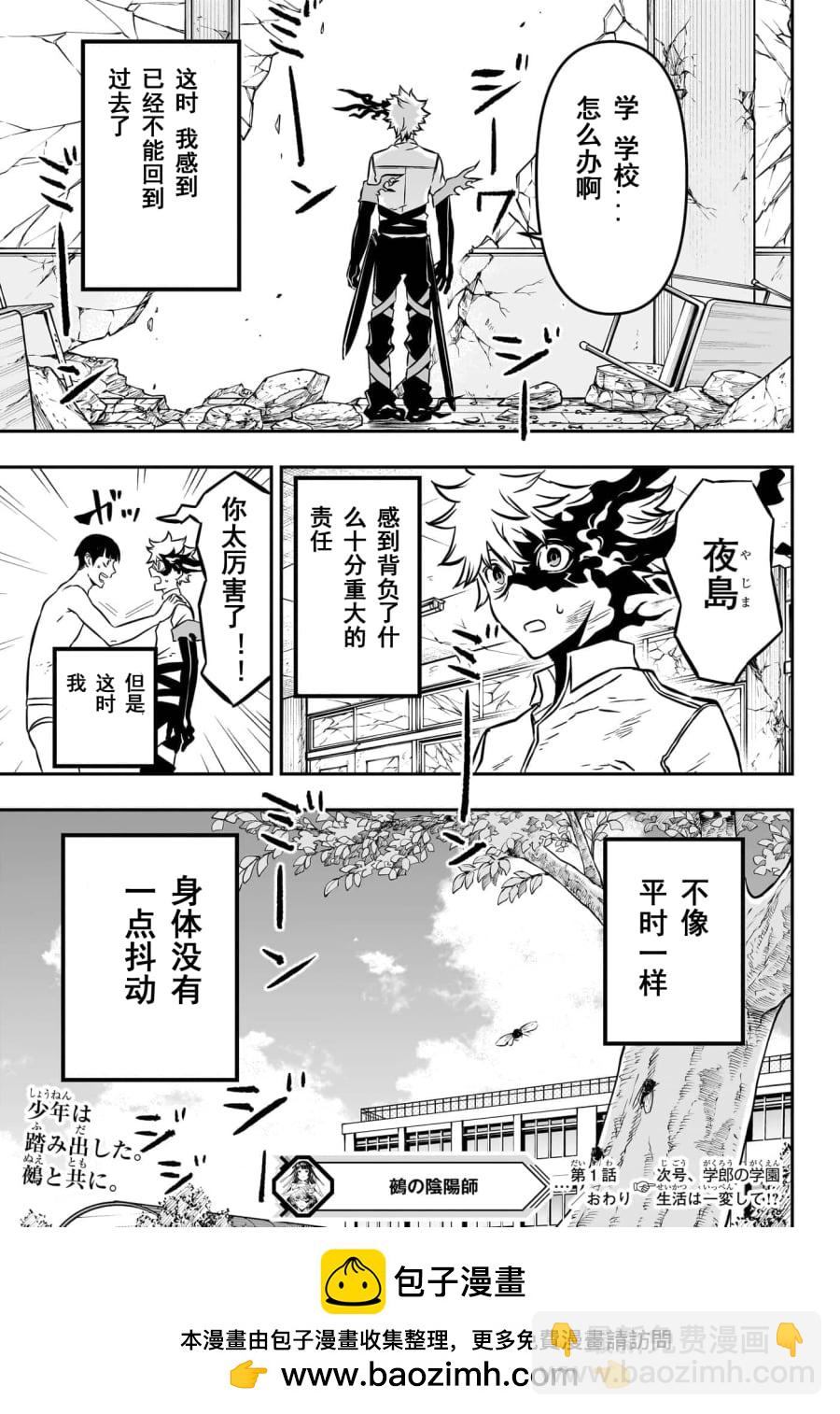 第01话试阅58
