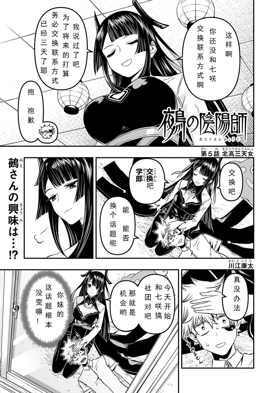 第05话0