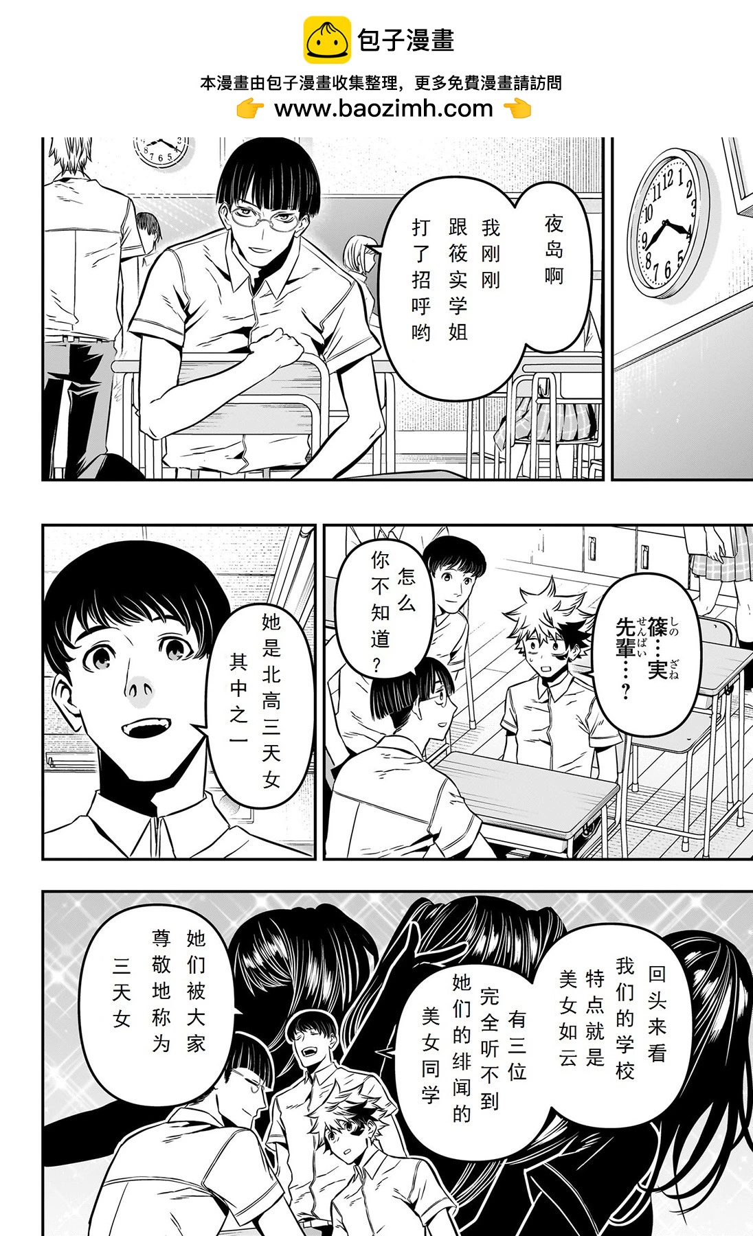 第05话1