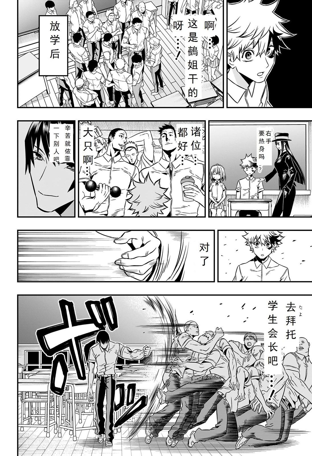第05话13