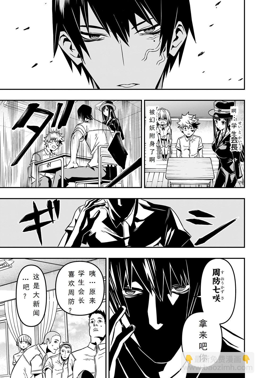 第05话14