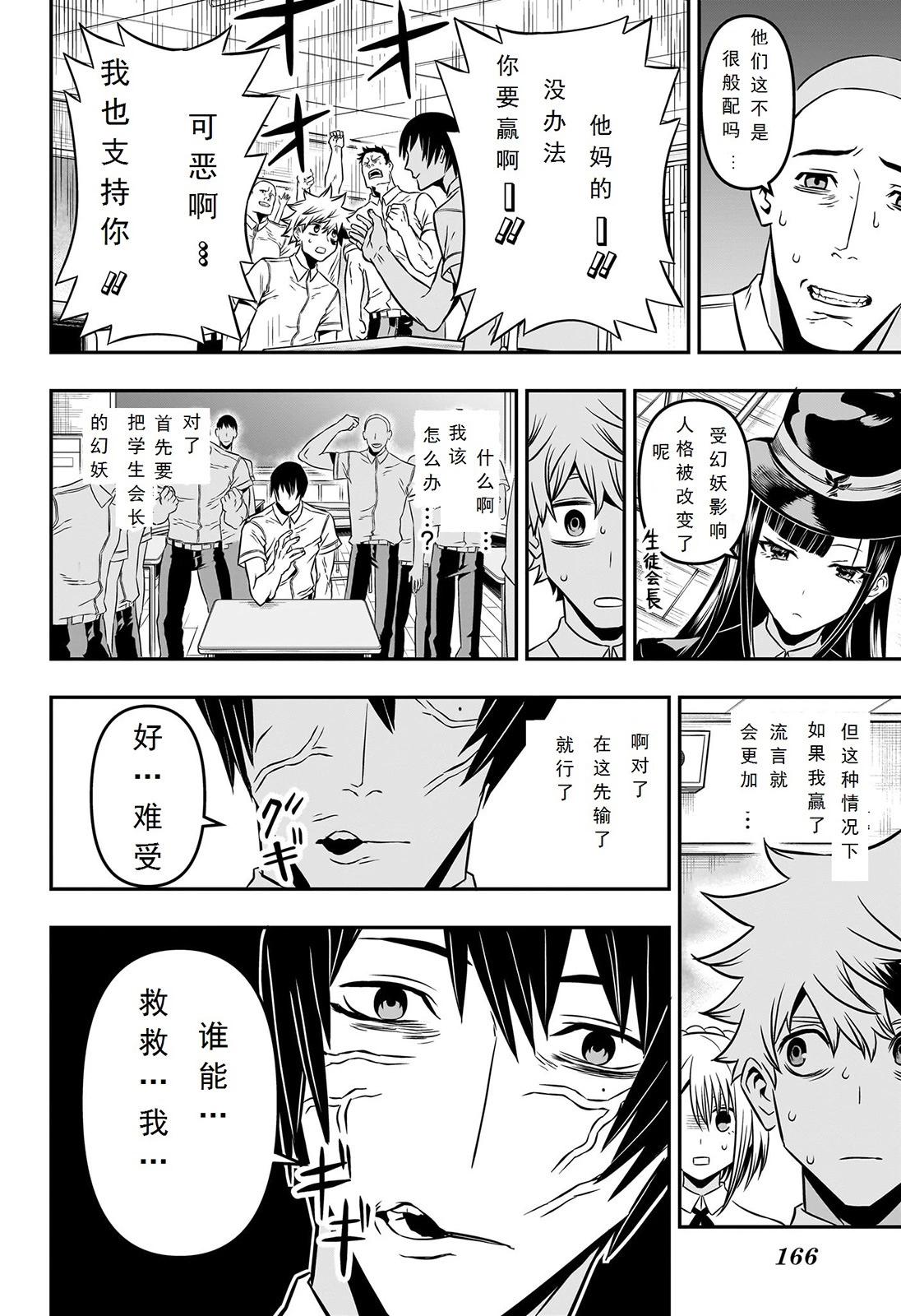 第05话15