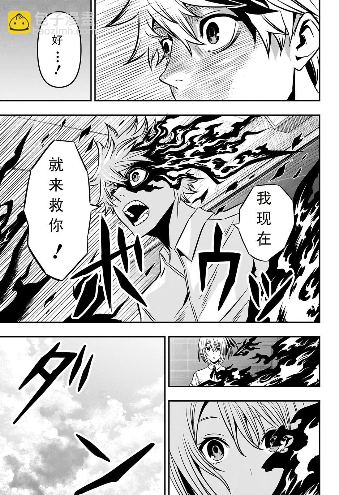 第05话16