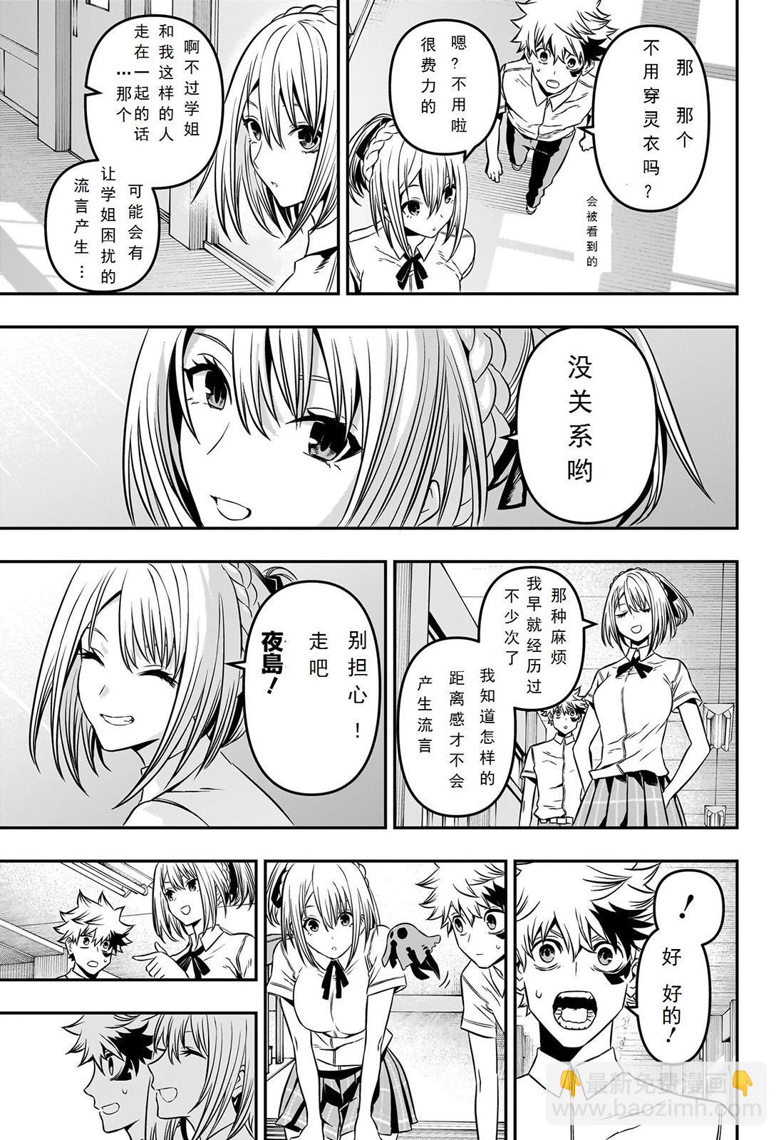 第05话6