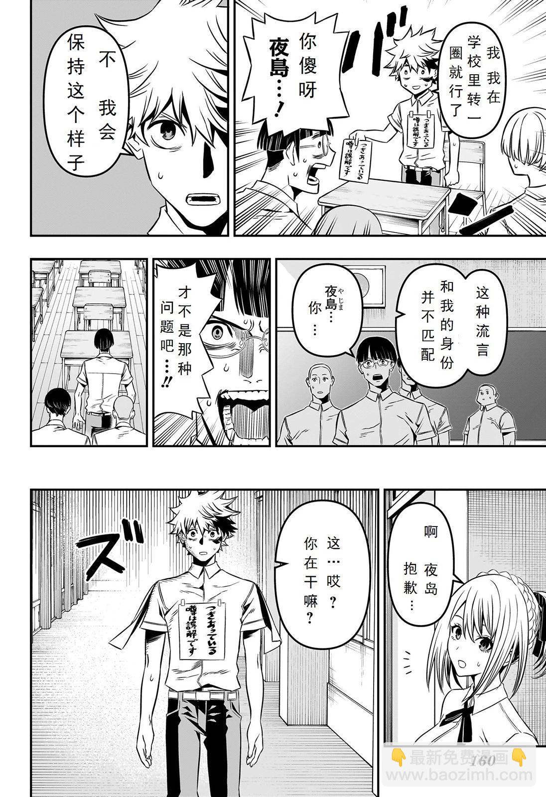 第05话9