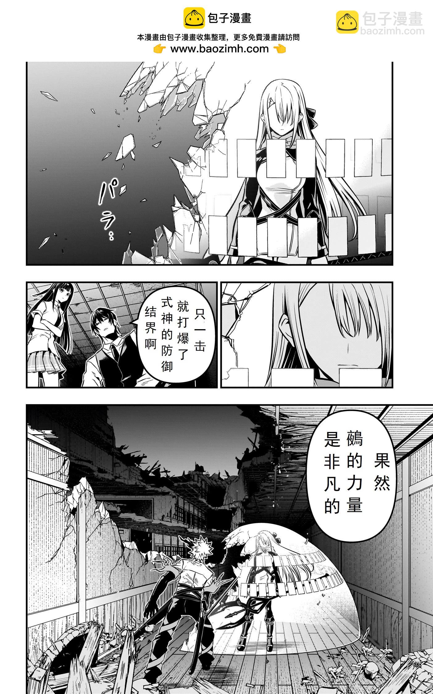 第16话1