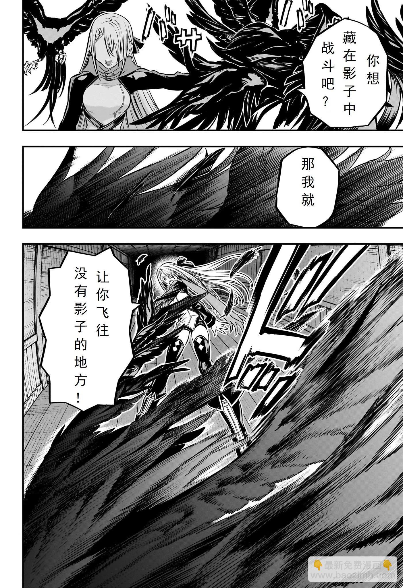 第16话11