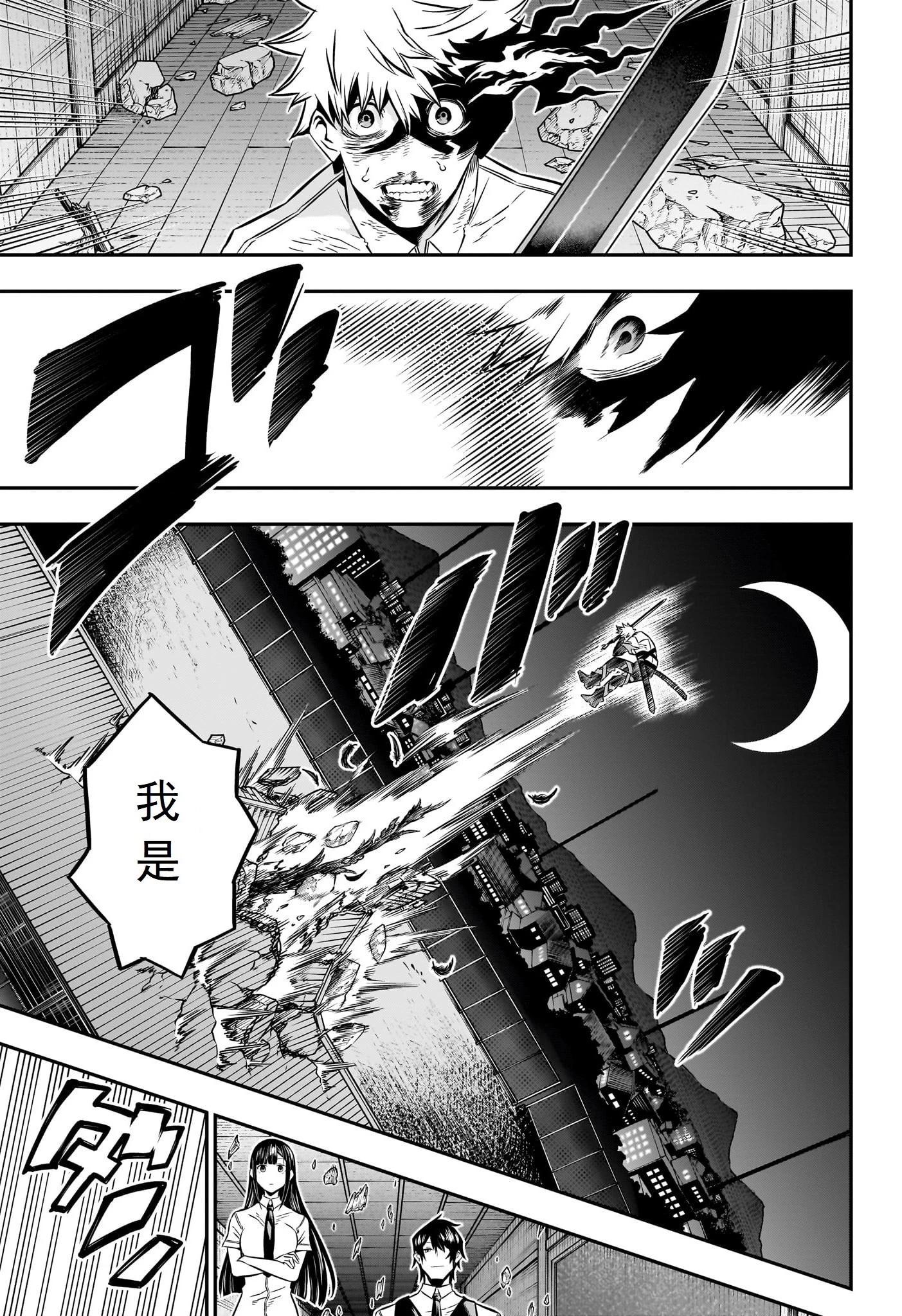 第16话12