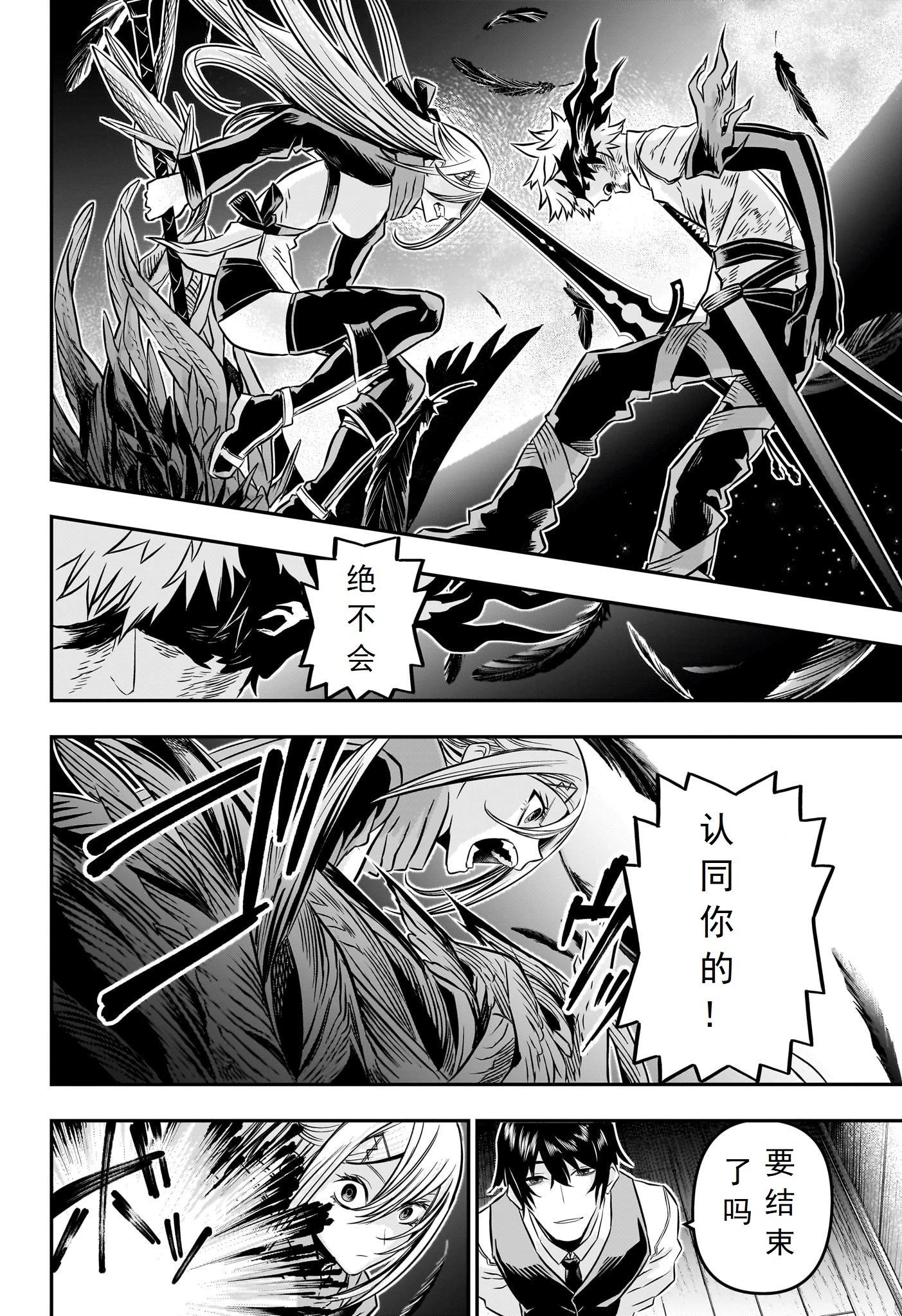 第16话13