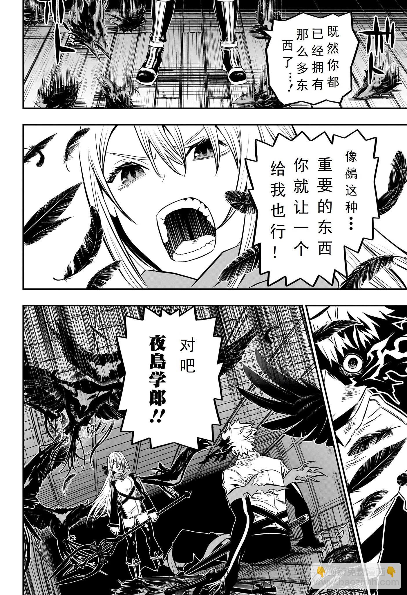 第16话9