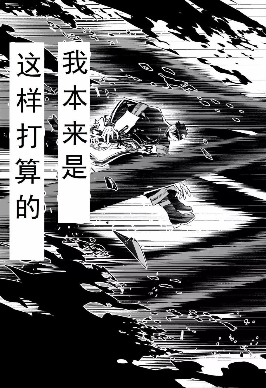 第21话试阅2