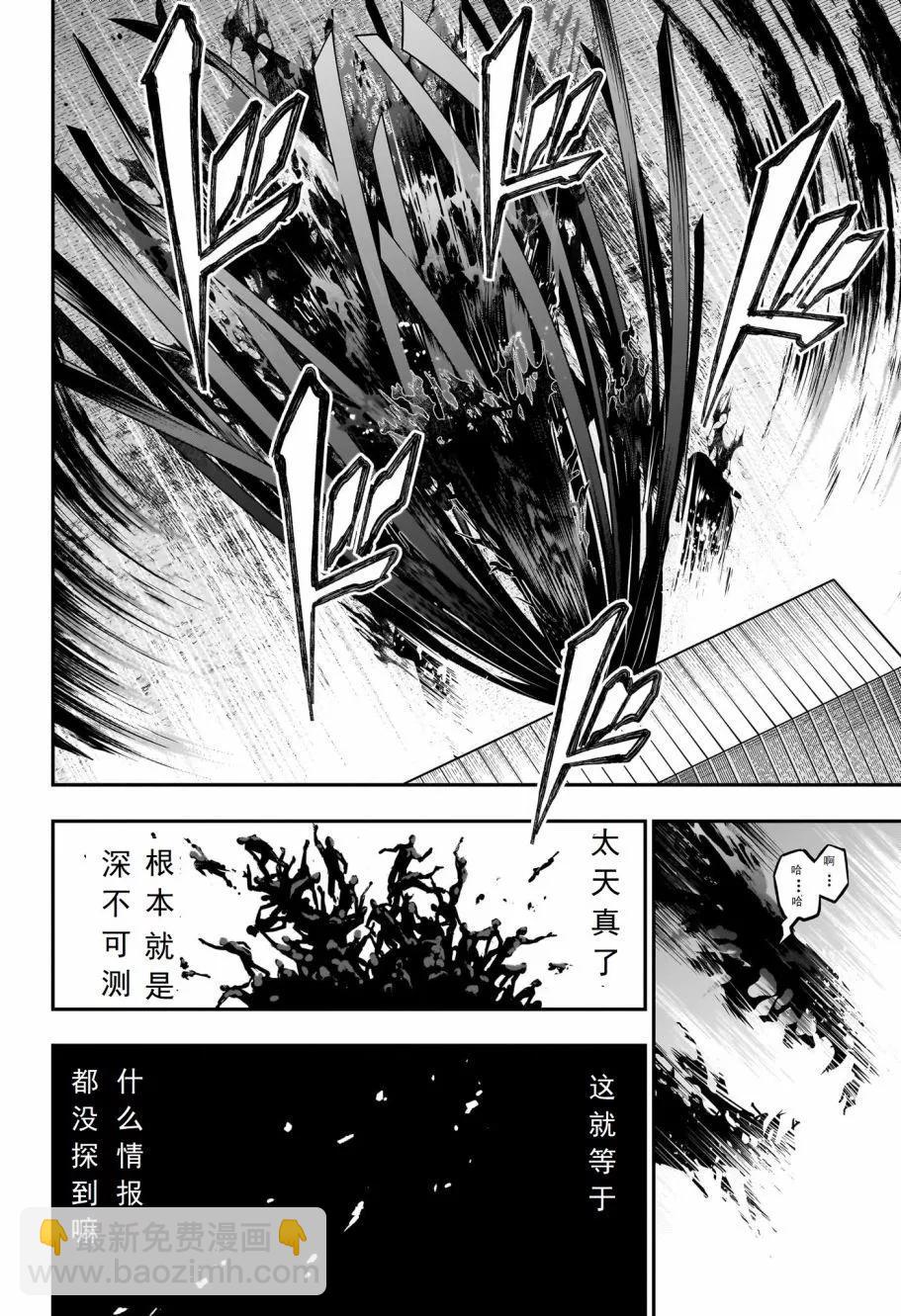 第21话试阅3