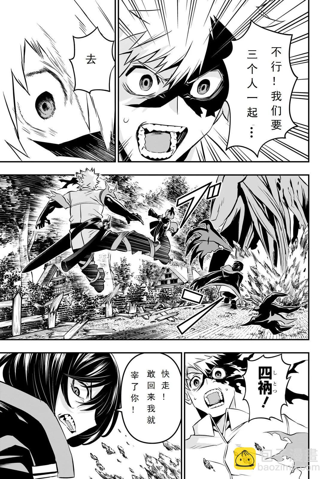 第35话试阅15