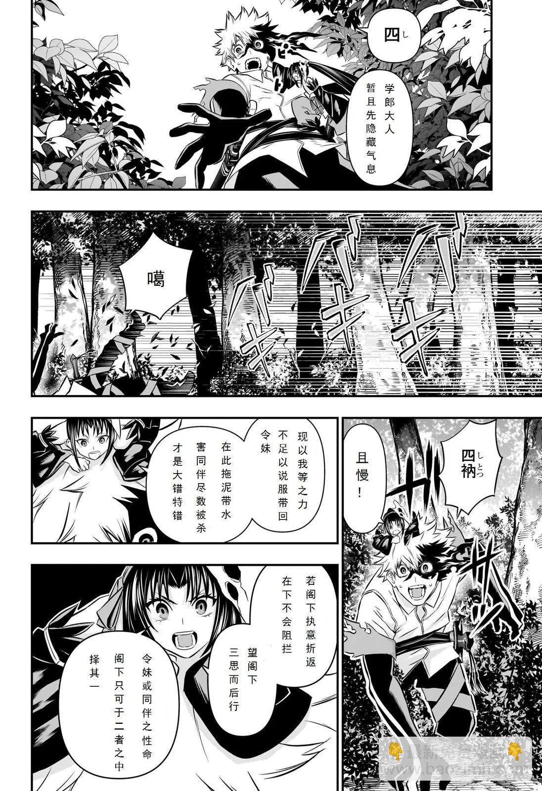 第35话试阅16