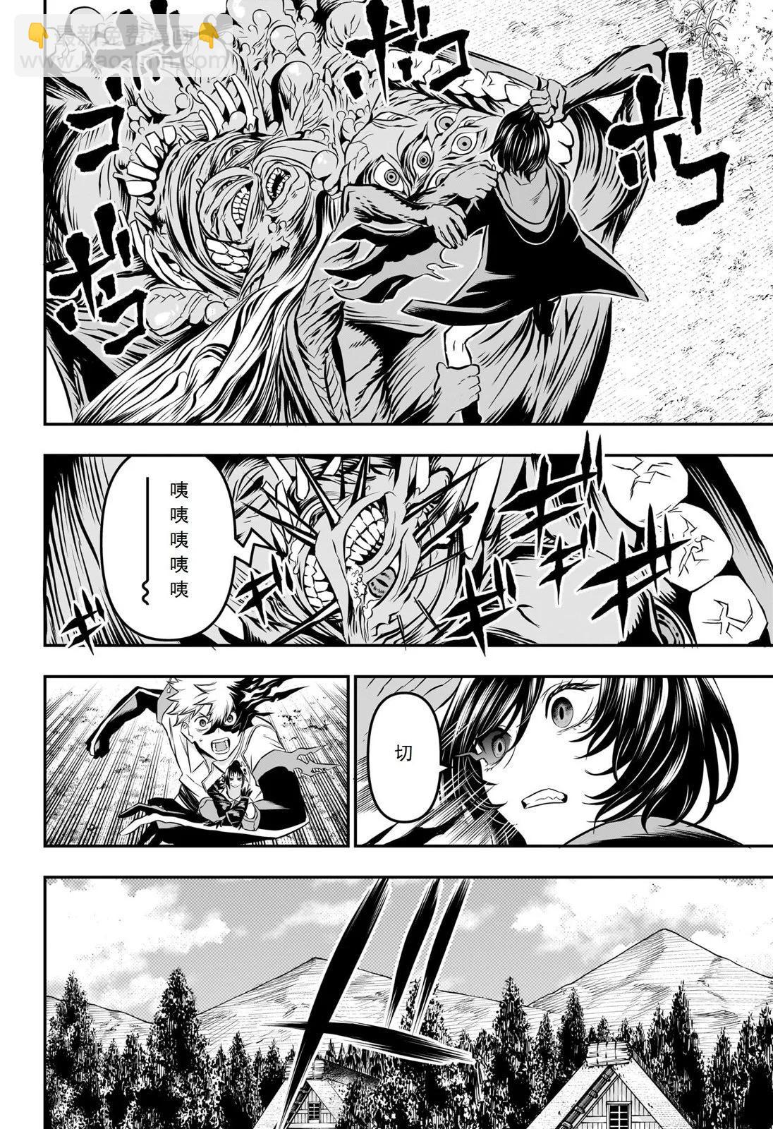 第35话试阅4
