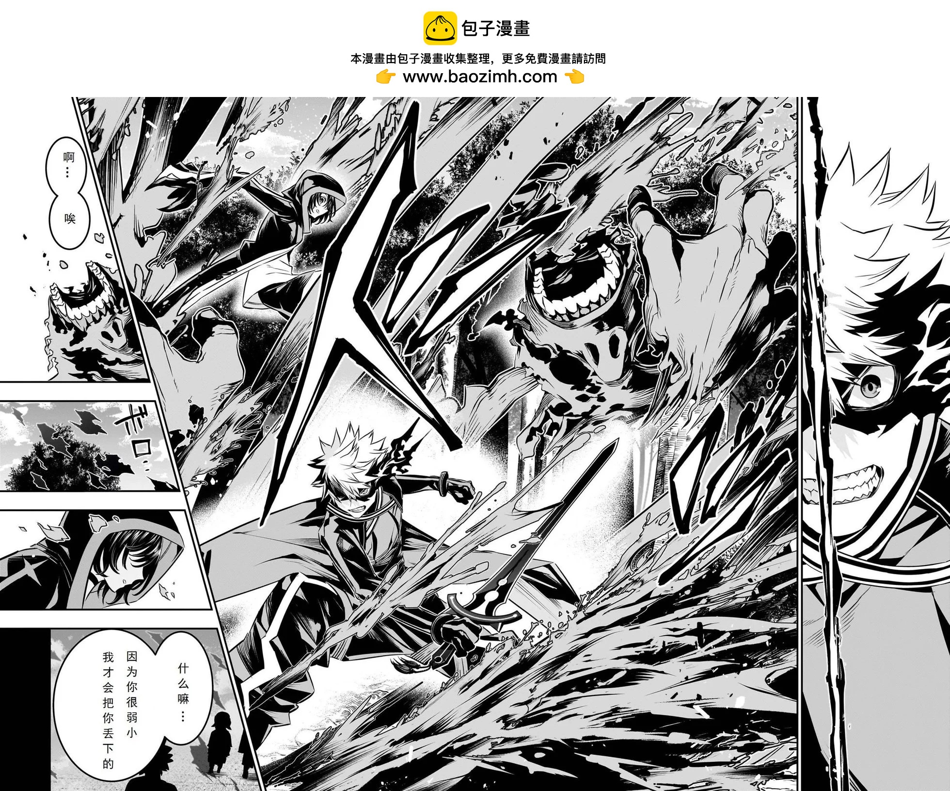 第40话试阅1