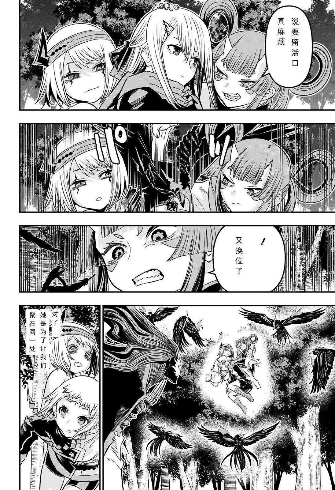 第40话试阅10