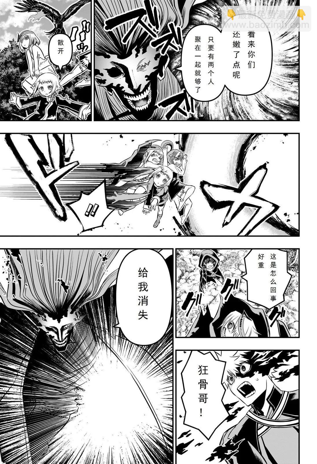 第40话试阅11
