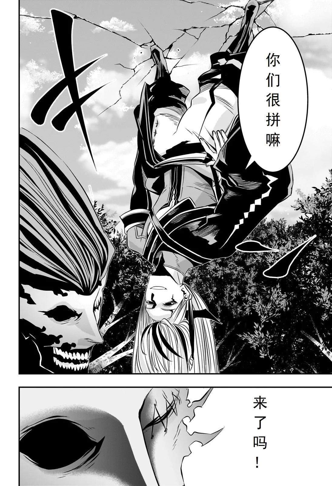 第40话试阅12