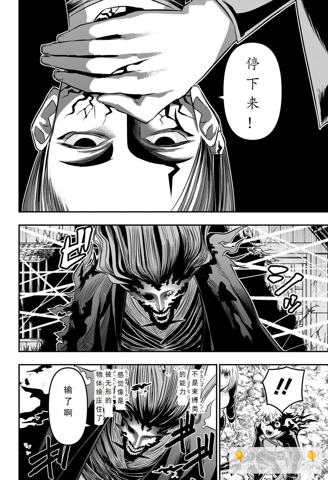 第40话试阅14