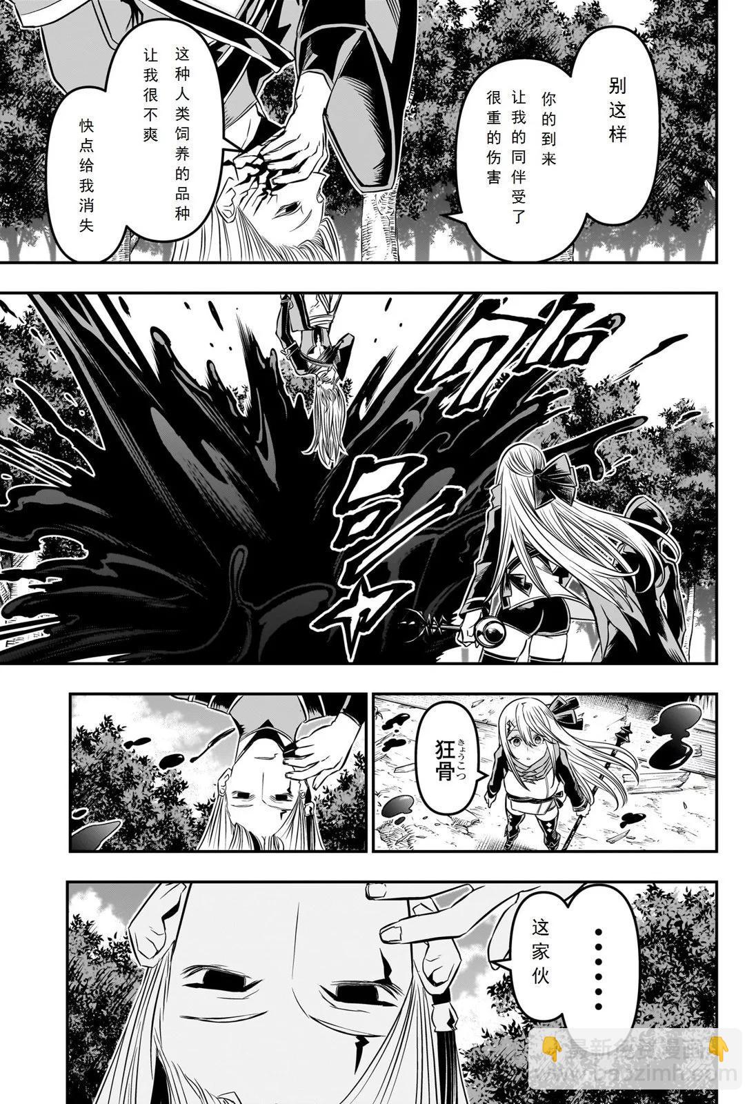 第40话试阅15