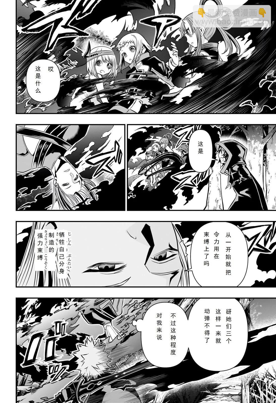第40话试阅16