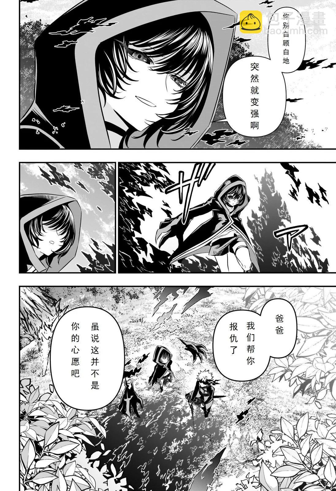 第40话试阅2